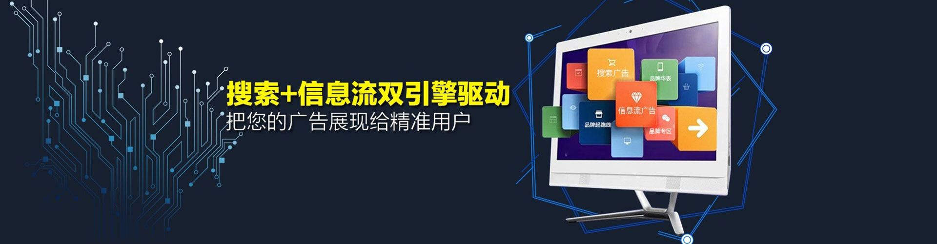 闻喜sem运营