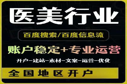 百度广告计费方式与成功案例分享